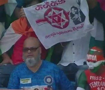 JanaSena Flag in Dubai