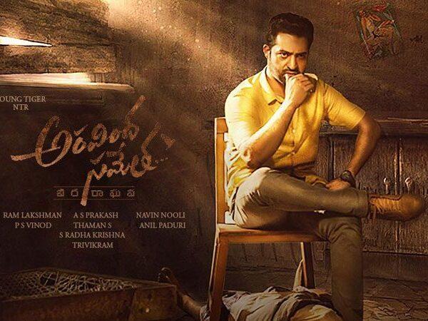 Jr-NTR---Aravinda-Sametha-Promotions