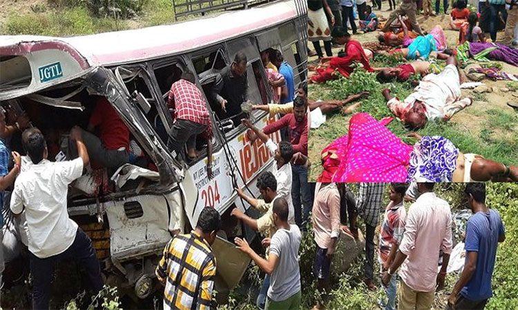 Kondagattu Bus Accident