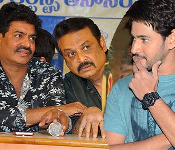 MAA Fraud, Will Mahesh Back Out?