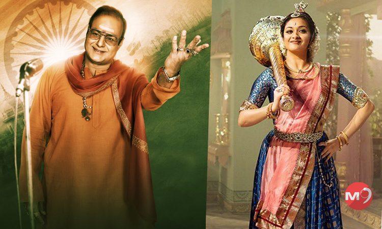 NTR Biopic Following Mahanati Formula As It Is