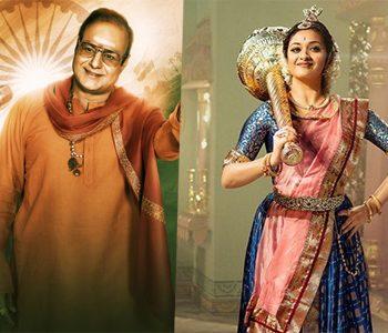 NTR Biopic Following Mahanati Formula As It Is