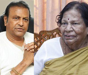 Manchu Mohan Babu Mother Passed away