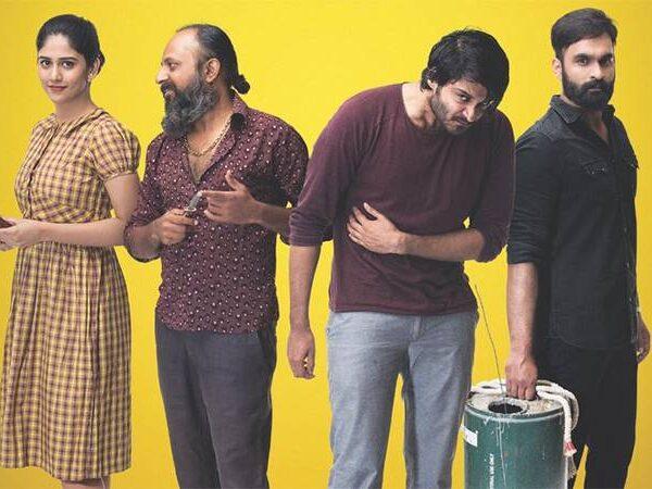 Manu -Movie
