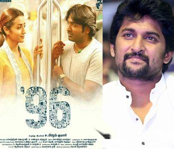 Nani Broke Down Watching Them!