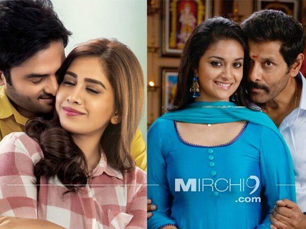 Nannu Dochukunduvate , Saamy