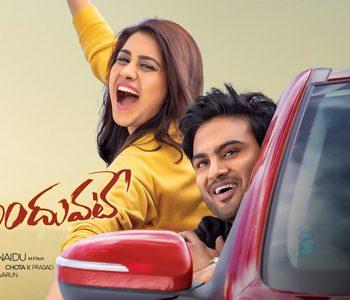 Nannu Dochukunduvate Telugu Movie on top of this weet releases