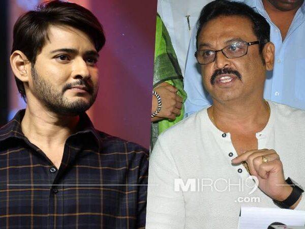 Naresh - Mahesh - Babu