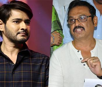 Naresh - Mahesh - Babu