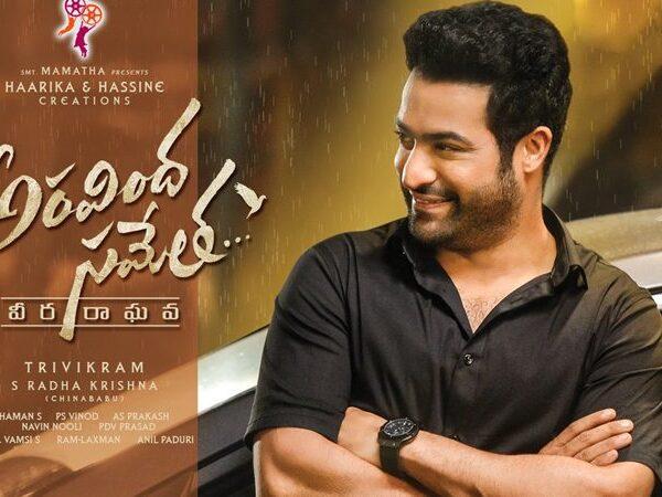 No Omissions from Aravindha Sametha Clarifies The Makers