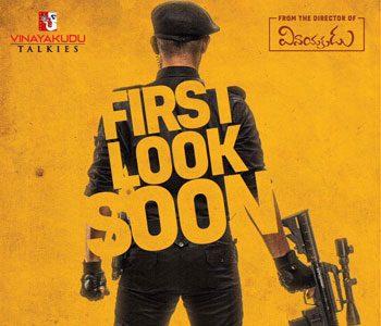 Operation-Gold-Fish--First-Look
