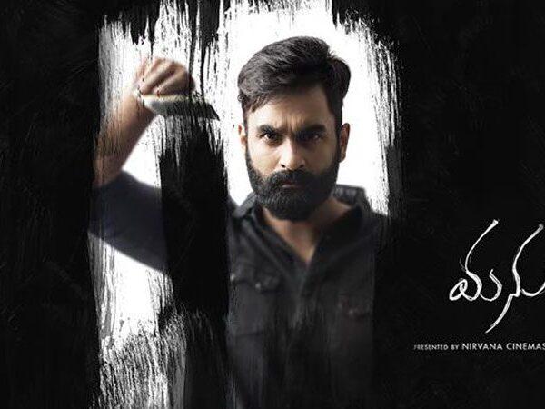 Over-Confidence-Killed-an-Honest-Movie-Manu