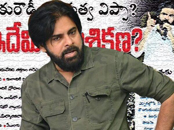 Pawan Kalyan Strengthens Media Base But Still Long Way to Go