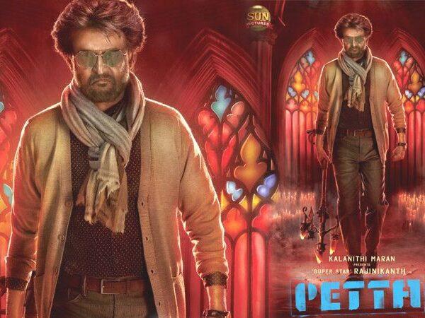 Petta Movie Telugu Title