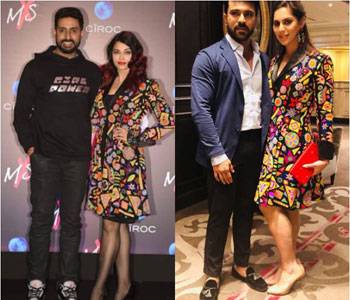 Ram Charan's Wife Compared with Aishwarya Rai!