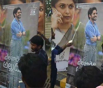 Mass Star Treatment for Chay Akkineni