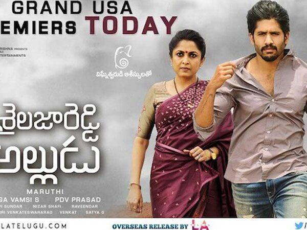 Shailaja-Reddy-Alludu-Premiers-Today
