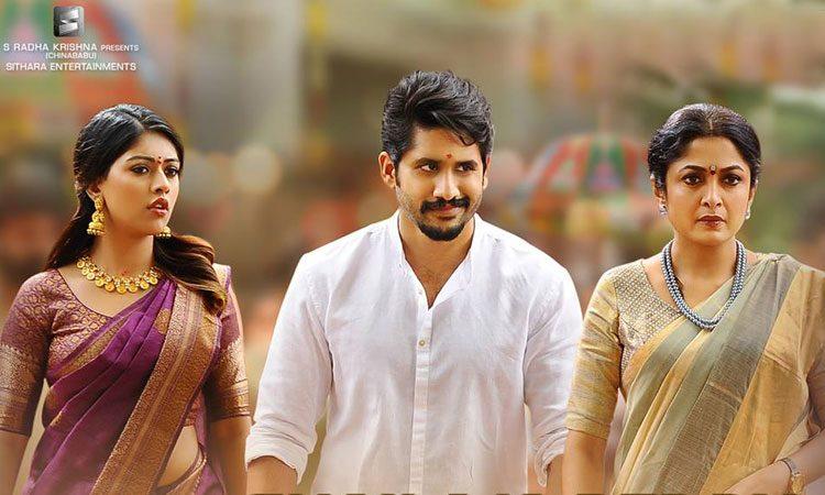 Shailaja-Reddy-Alludu-US-BO-Big-Challenge--Ahead-Of-Maruthi-And-Chaitu
