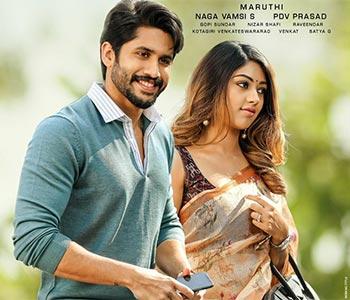Shalaja Reddy Alludu Box office collections