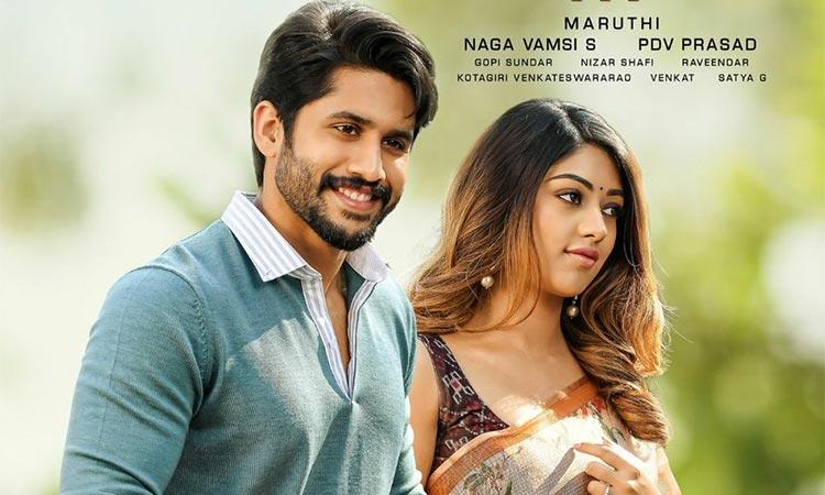 Shalaja Reddy Alludu Box office collections