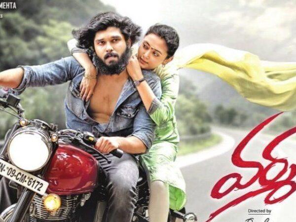 Strange, Telugu Original Arjun Reddy Coming as Varma Dubbed -