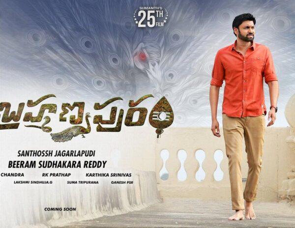 Subramanyapuram Movie Poster Talkk