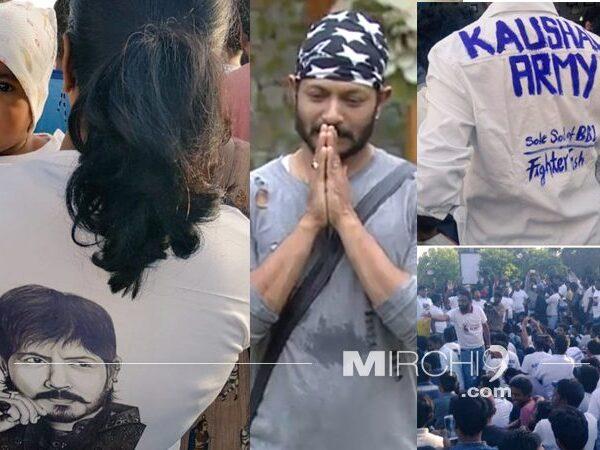 Superstar Response For Kaushal Army 2K Run