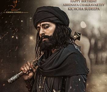 Pic Talk: A Quality First Impression Outside Megastar