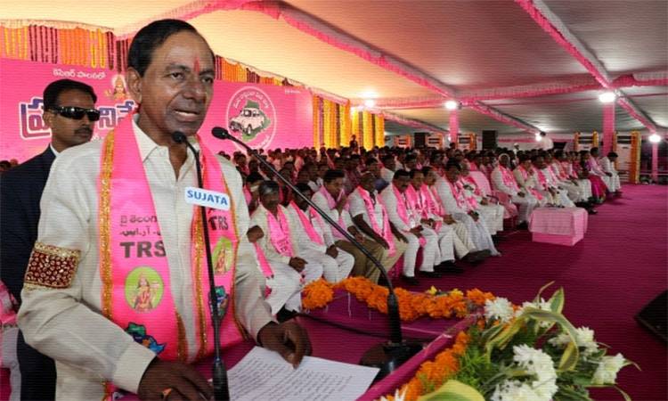 TRS First List Of Candidates at Husnabad Meeting