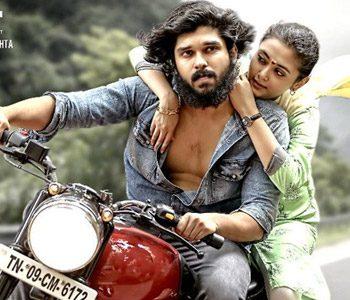 Arjun Reddy Remake, 'Varma' Brutally Trolled!