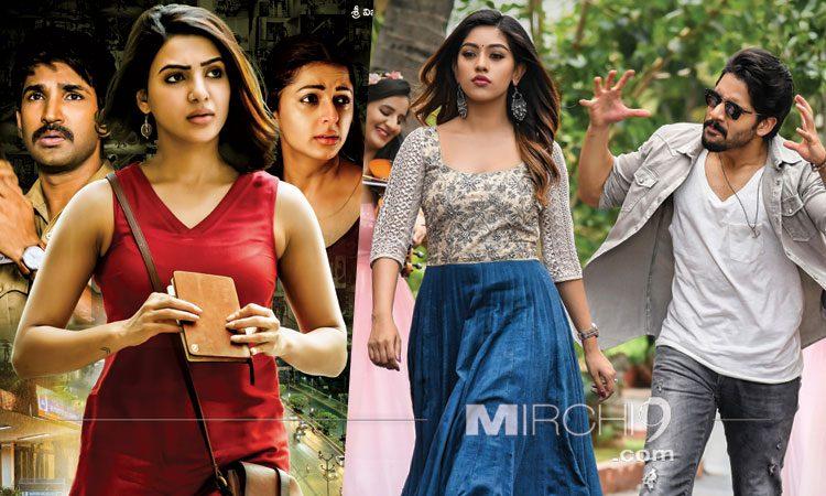 U- Turn - Shailaja Reddy Alludu