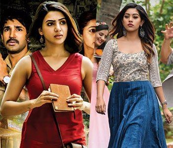 U- Turn - Shailaja Reddy Alludu