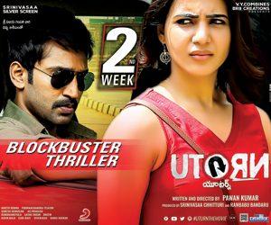 U Turn posters