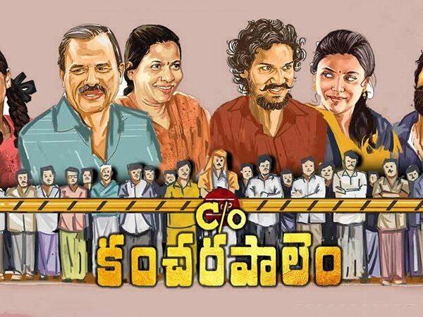 What's the Target for C/o (Care of) Kancharapalem in the USA?
