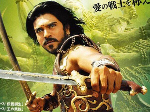 Will Magadheera Beat 21 Years Old Record