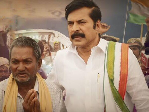 Yatra Samara -Shankham Song