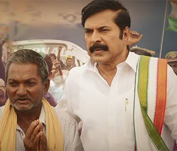 Yatra Samara -Shankham Song
