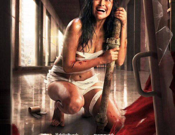 aadai-first-look-amala-paul-very-intense-spine-chilling