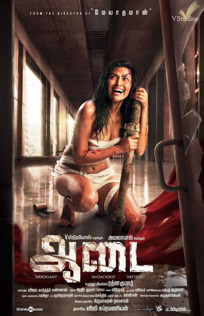 aadai-first-look-amala-paul-very-intense-spine-chilling