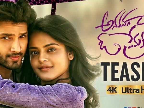 anaganaga-o-premakatha-teaser