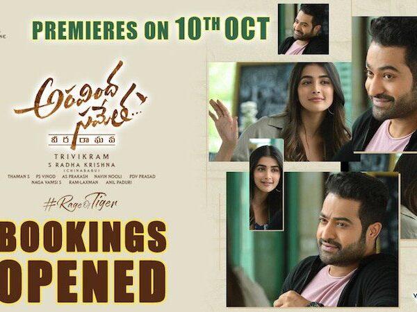 aravindha-sametha-overseas-tickets-open-book-now