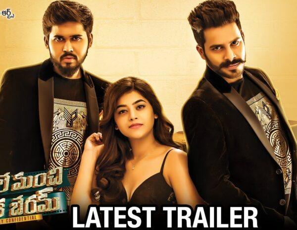 bhale-manchi-chowka-beram-latest-trailer