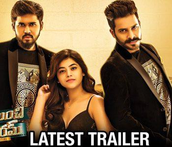 bhale-manchi-chowka-beram--latest-trailer