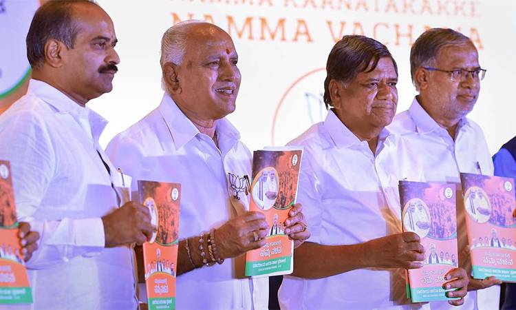 bjp lost karnataka municipal elections
