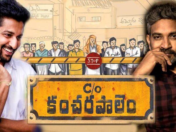 care-of-kancharapalem-inside talk