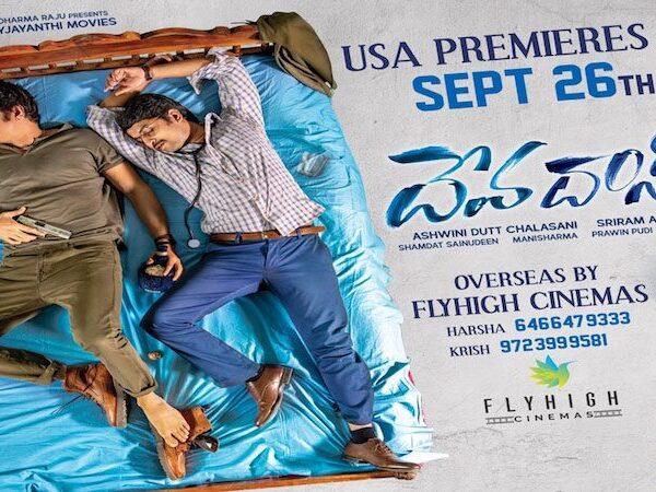 devadas-movie-will-fly-high-in-new-jersey