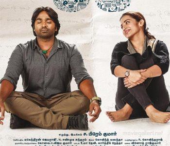 dil-raju-fetches-96-movie-dil-raju-rights