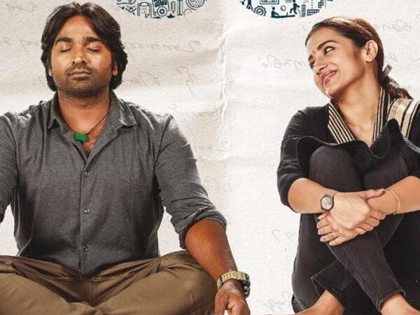 dil-raju-fetches-96-movie-dil-raju-rights
