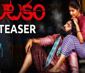 natakam-movie-official--teaser