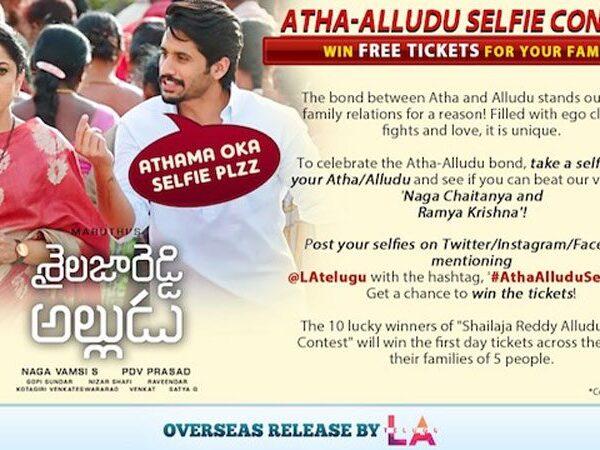 shailaja-reddy-alludu-selfie-contest